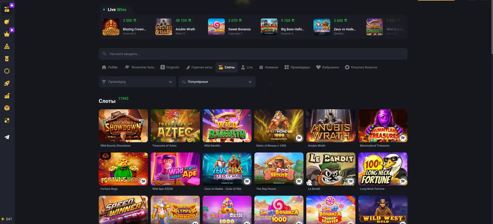 Бонусы и фриспины в казино Спинто